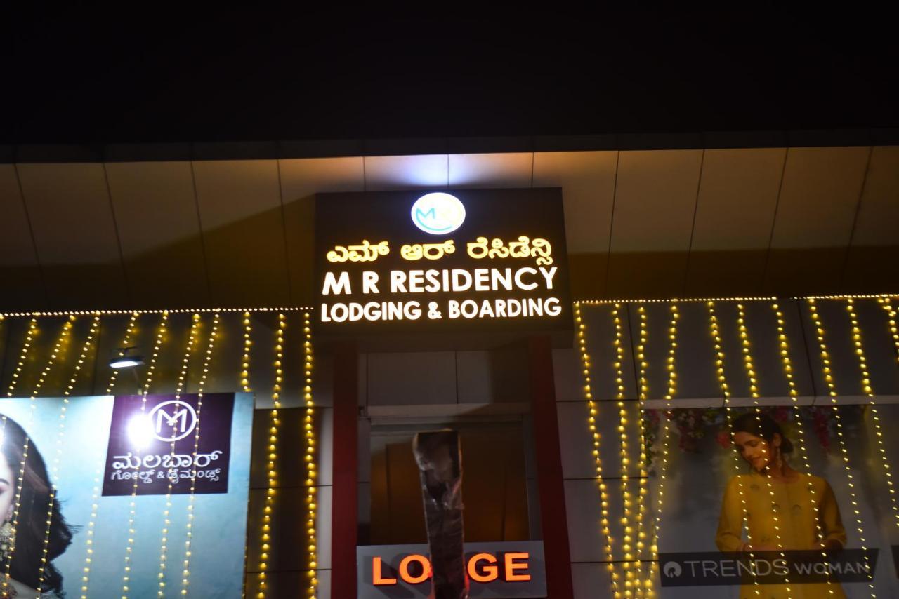 M R Residency Dharwad.アパートメント エクステリア 写真
